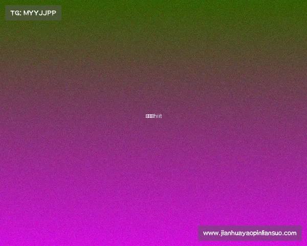郑多燕hiit