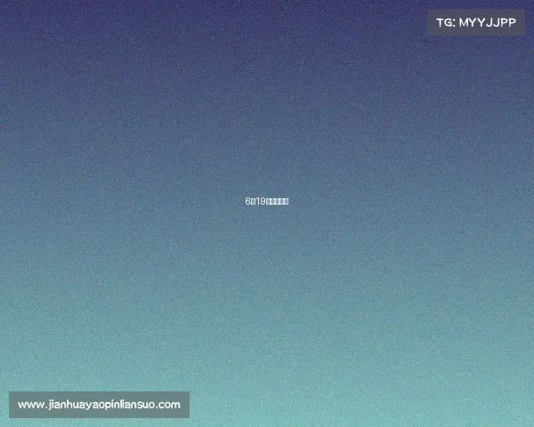 6月19日竞彩比分