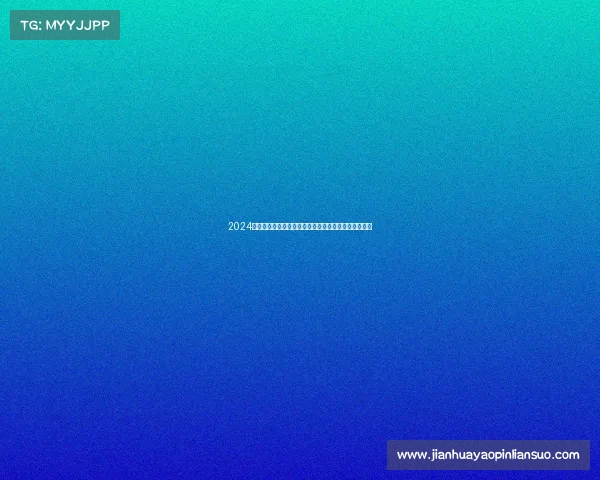 2024全国激情骑行赛事盛大开启挑战极限共享健康共创辉煌